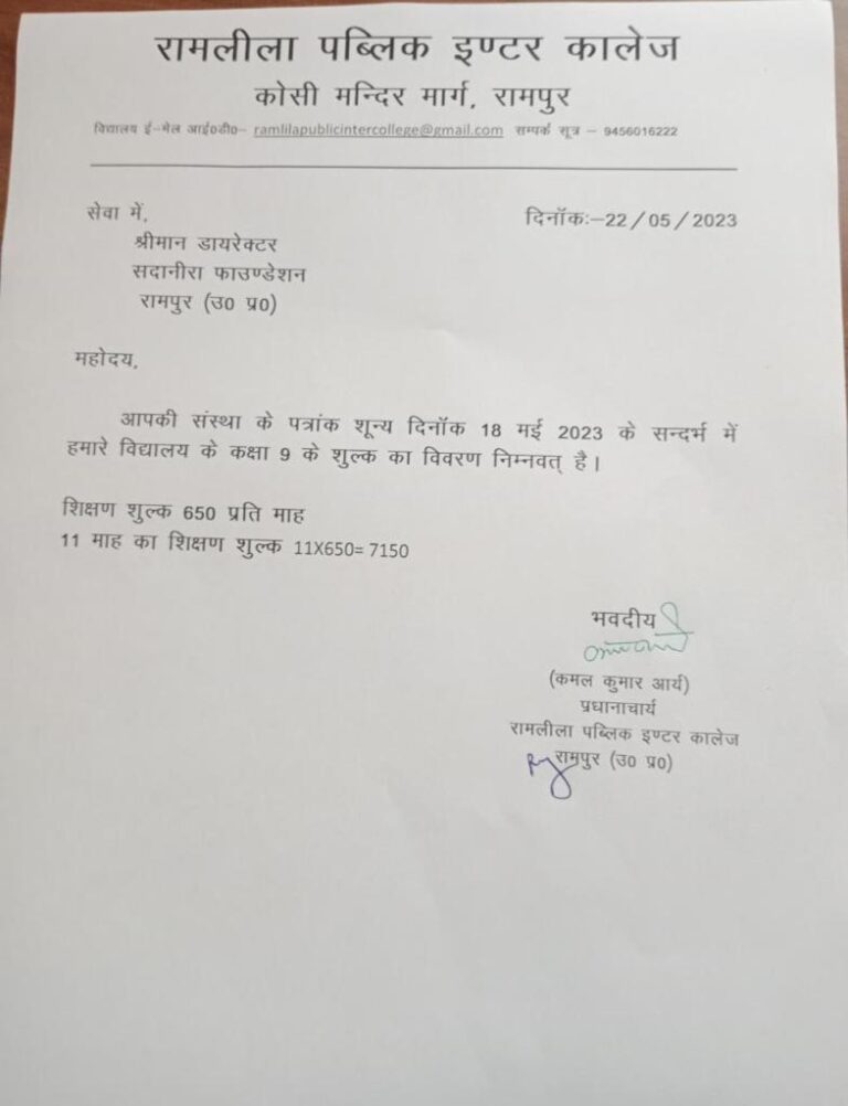 PHOTO 2024 02 13 10 16 34