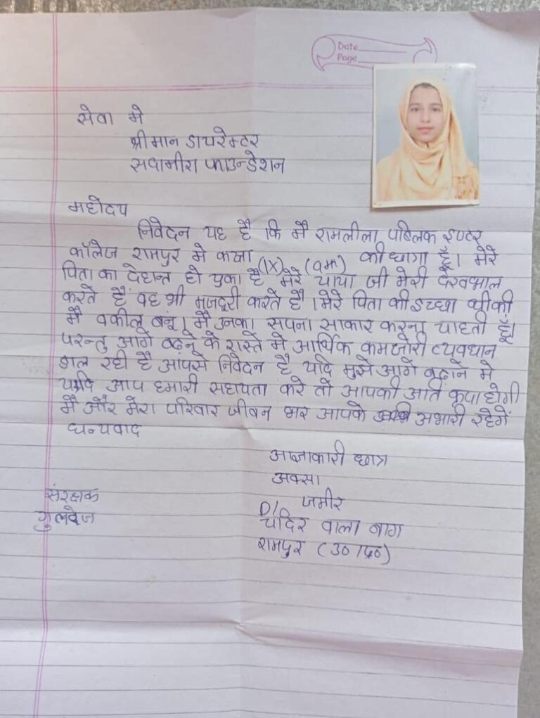 WhatsApp Image 2025 03 23 at 17.41.40 21929d01